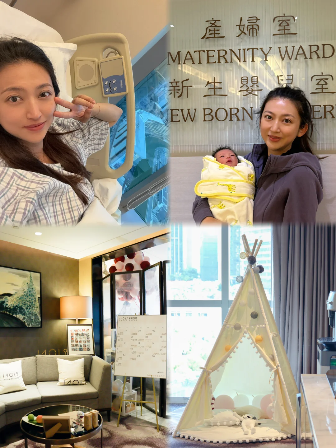 🇭🇰养和生娃+深圳坐月子的丝滑体验👏🎊