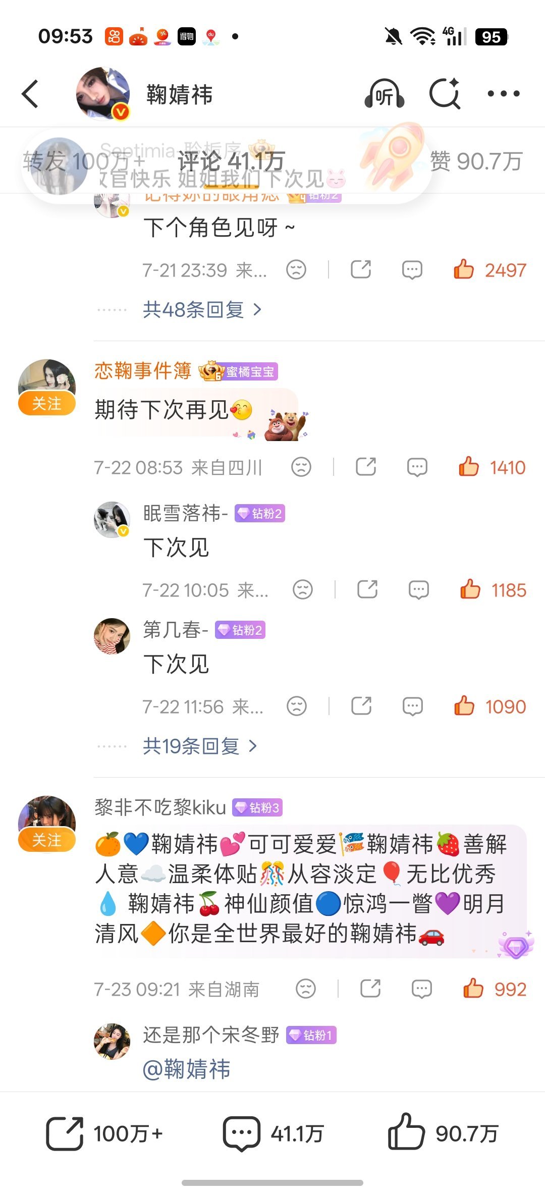 厉害了我的橘  专栏 · 📚🍊 | 总结