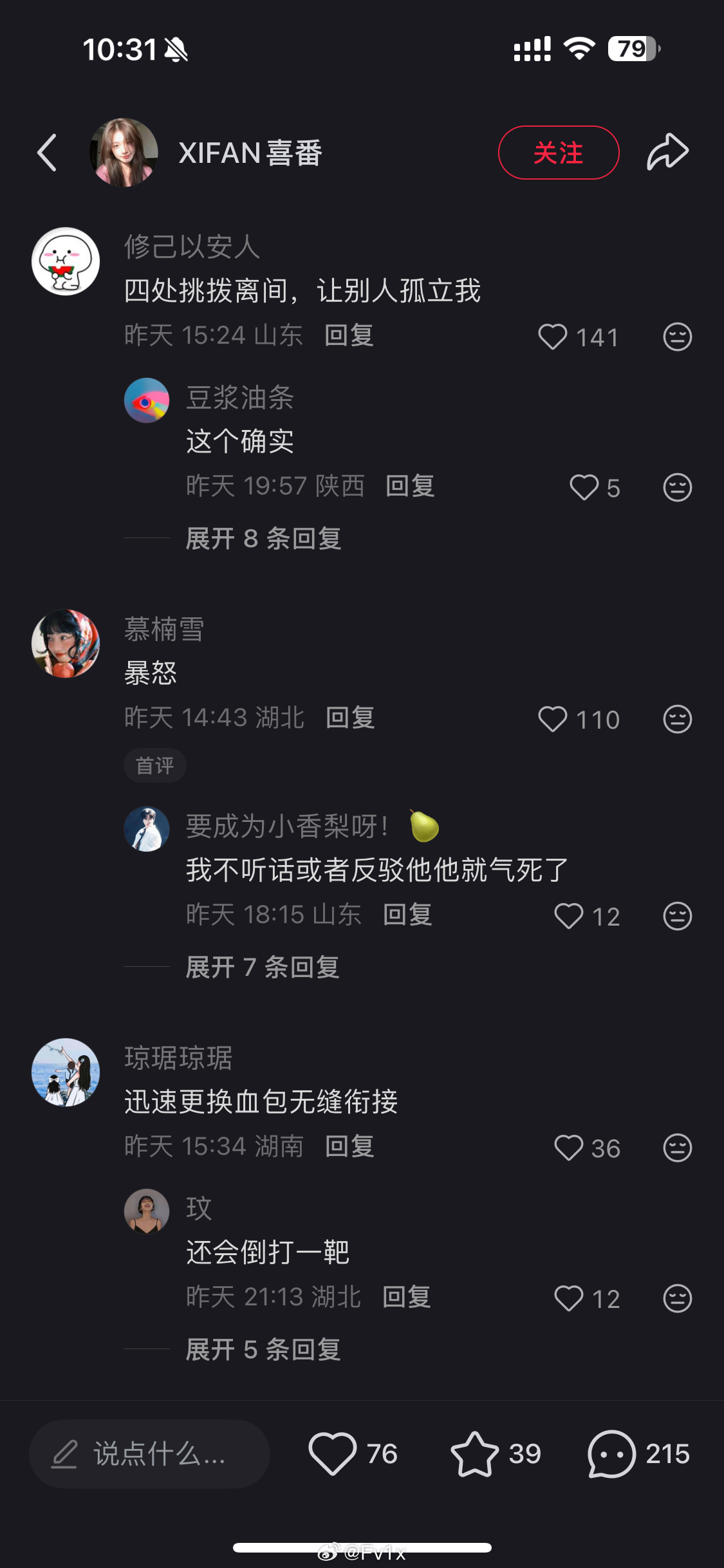 哈哈哈哈哈哈哈哈哈哈哈哈哈 