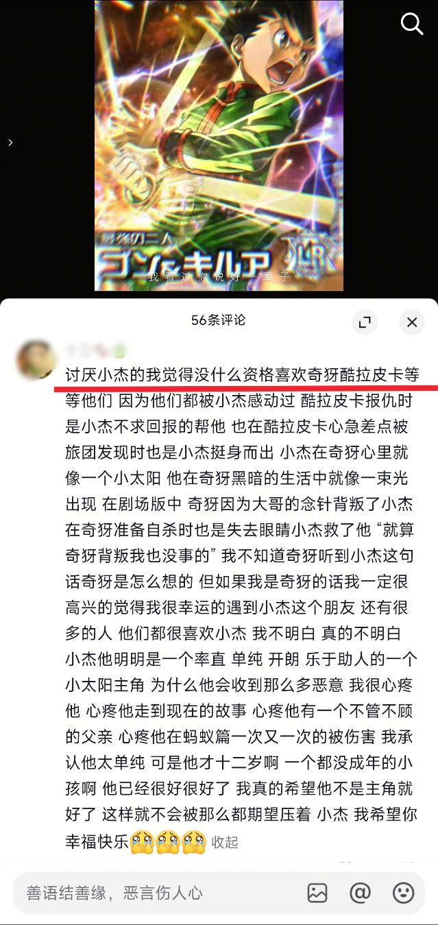 【全烈】不喜欢主角的pjj已被竭嬷开除pjj籍……