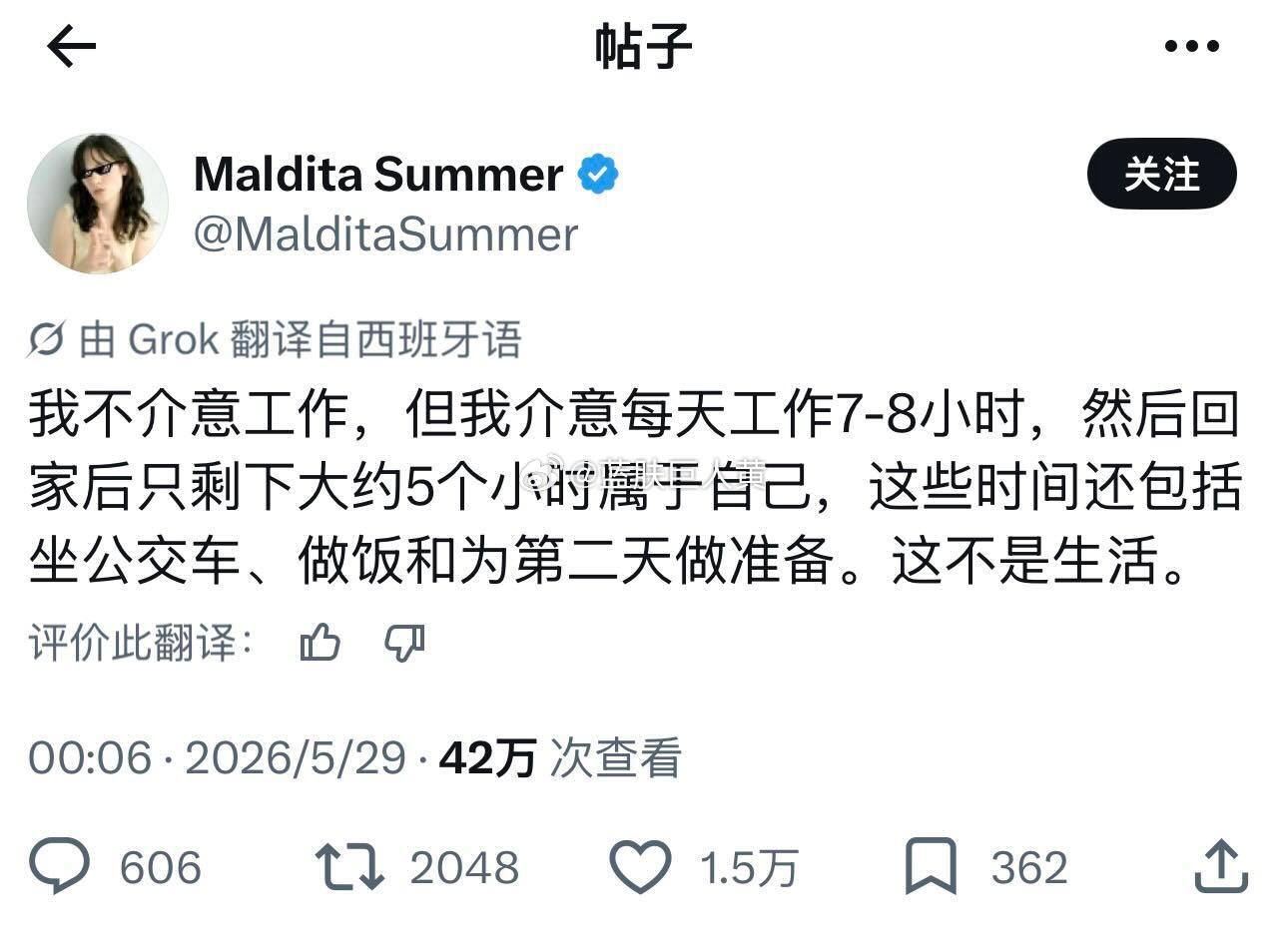 西班牙人在抗议8小时工作制…… 