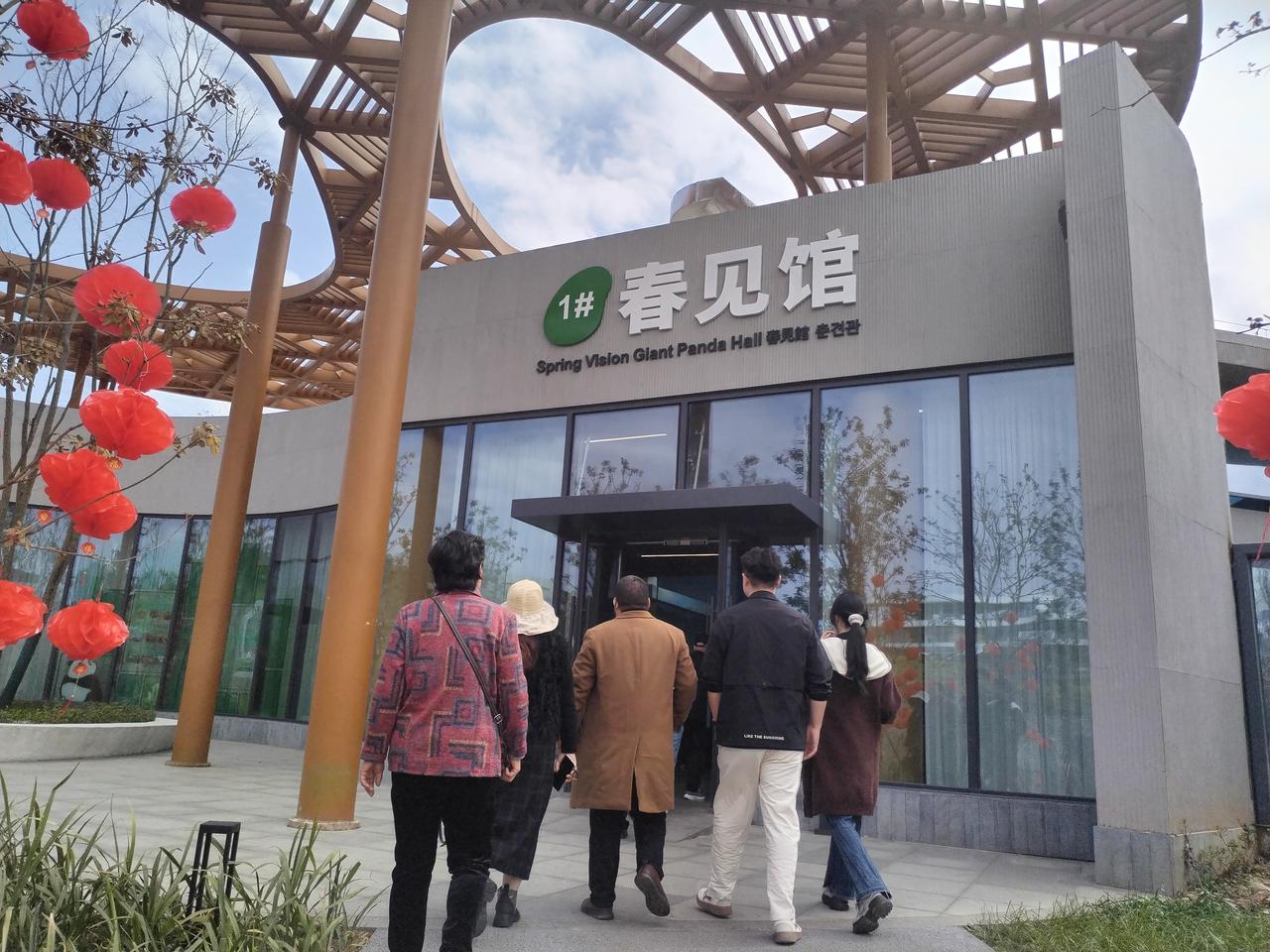 无须东奔西走，看熊猫近在家门口

自从去年12月29日，绵阳中华大熊猫基地开园后