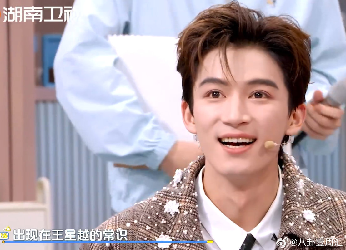 王星越给丁程鑫带来了小小的震撼偷感答题环节我能看十遍！小丁费劲吧啦传题，结果星越