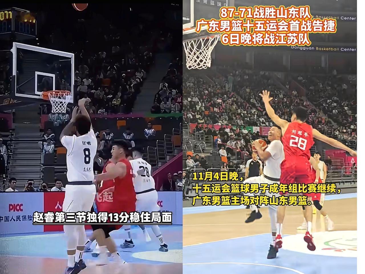 太欺负人了！广东全运男篮87-71山东全运男篮，看看得分数据，谁才是赢球最大功臣