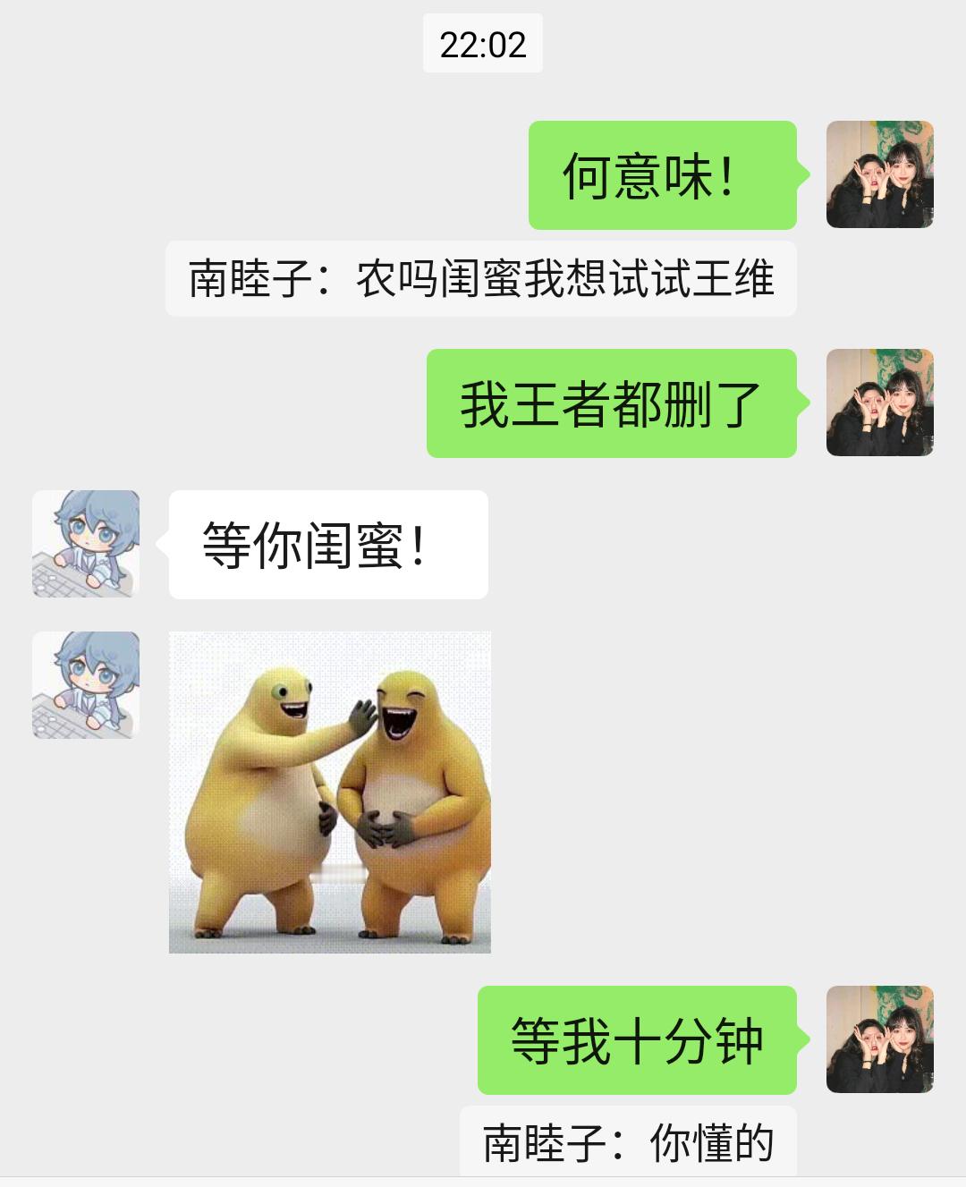 我就这样宠我蜜蜜，若有农，召必回。 ​​​