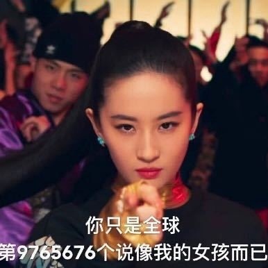 撞脸刘亦菲网红因工资低选择做主播小刘亦菲101又又又又又上新了啊除了强化刘亦菲效