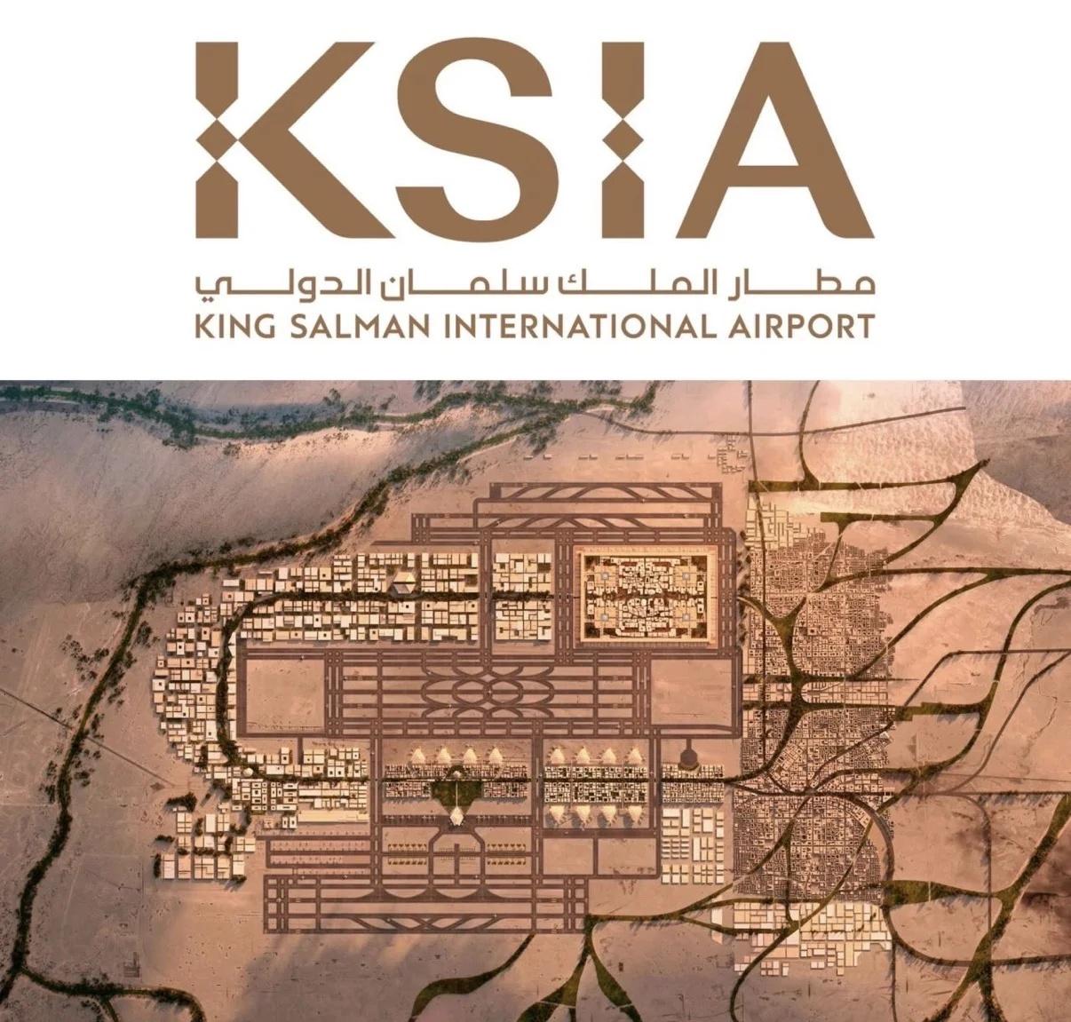 利雅得—沙特正在打造全球第一大航空枢纽
利雅得——沙特正在打造全球最大航空枢纽之