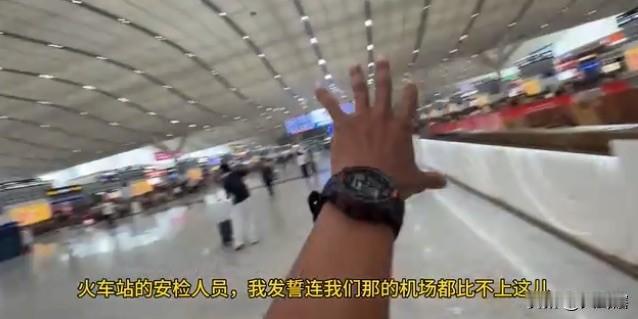 【印度小哥：“我发誓，连印度的机场都比不上中国”】
几位印度小哥在广州和深圳游玩