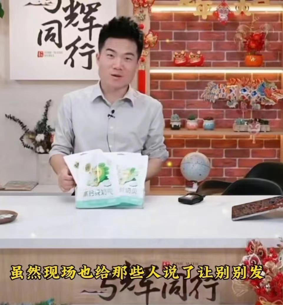董宇辉在直播中透露，因为自己上春晚的事情被太多人传来传去，有可能再剧透一点节目就