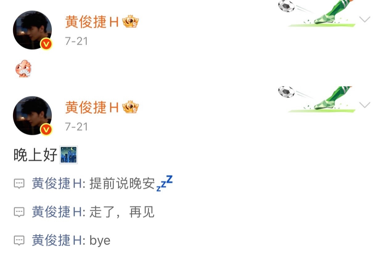 【20260721】  专栏 · 捷言捷语