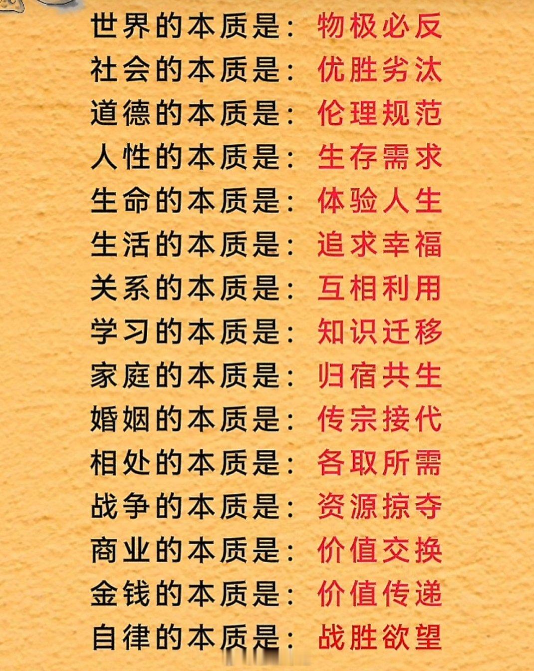 真正改变命运的人，往往不是因为抓住了什么，而是因为及时远离了什么。人生最大的损失