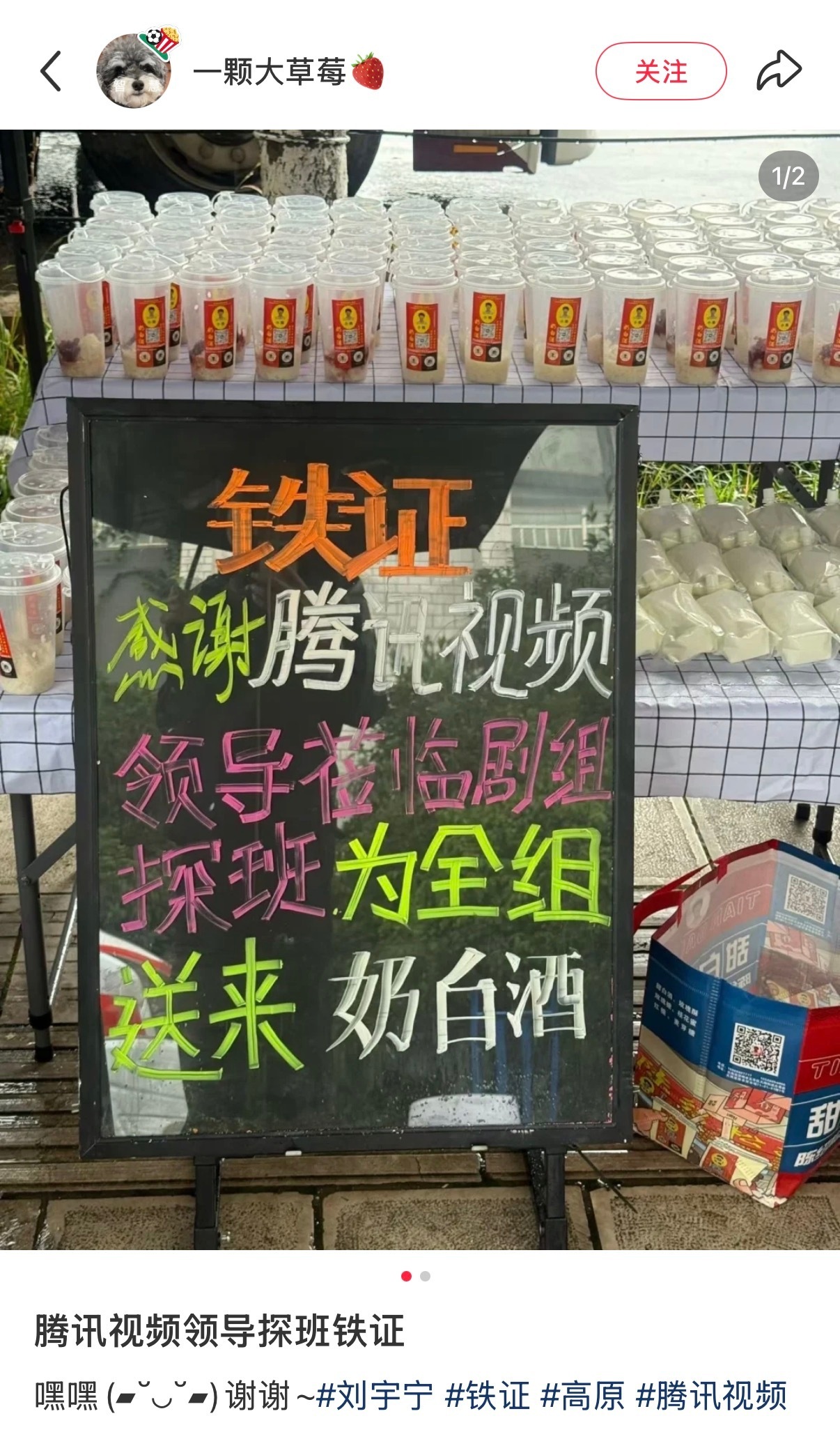 感觉回到了书卷天天有吃喝的日子。干杯🍻刘宇宁铁证 |刘宇宁