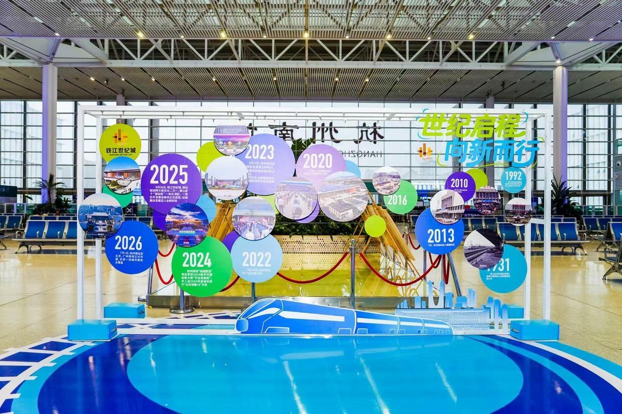 【杭州南站今日首发直通京广高铁 】杭州南站正式实现北上广深高铁全覆盖 7月1日，