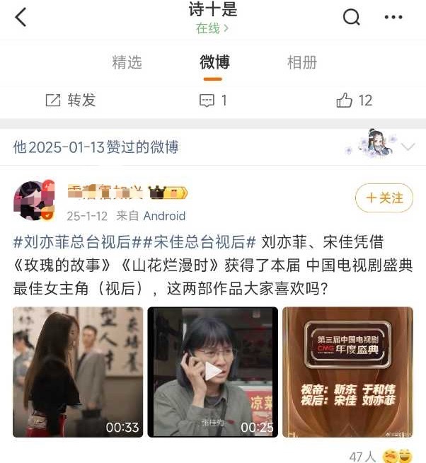佩奇卧底长达590天！自己粉籍不好意思见人UID：6483807607主页：诗十