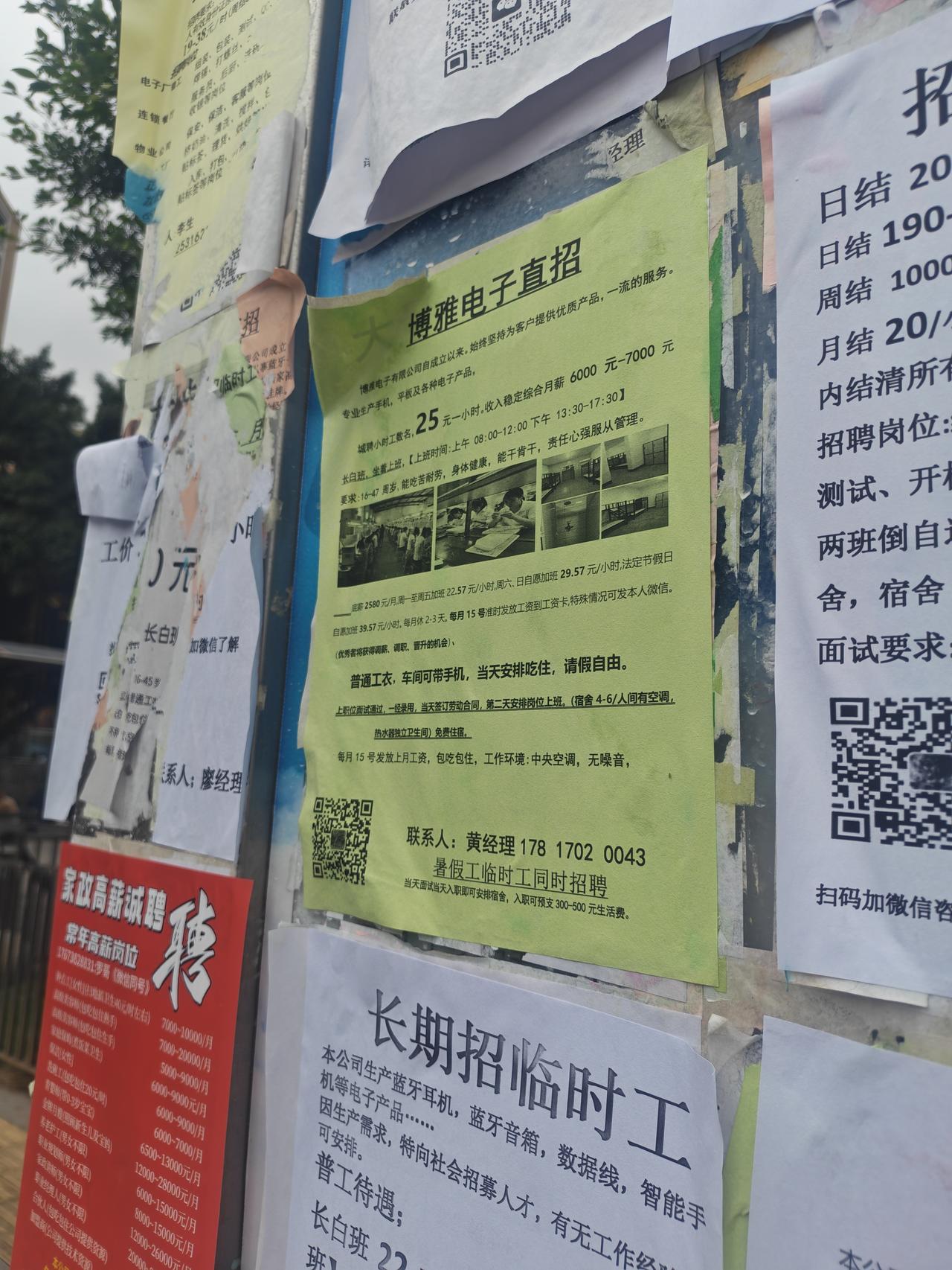 不要以为在深圳这种一线城市就可能赚大钱，你不知道在这座城市里，每天焦虑的人有多少