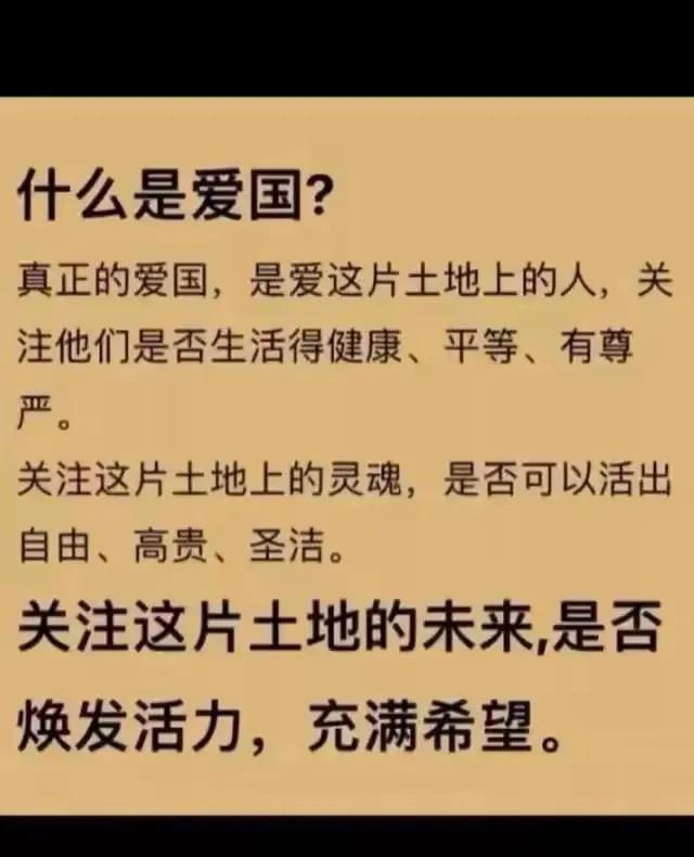 集体由合体组成，个人利益就是集体利益，没有个人的利益，和谈集体利益，个人没有自由