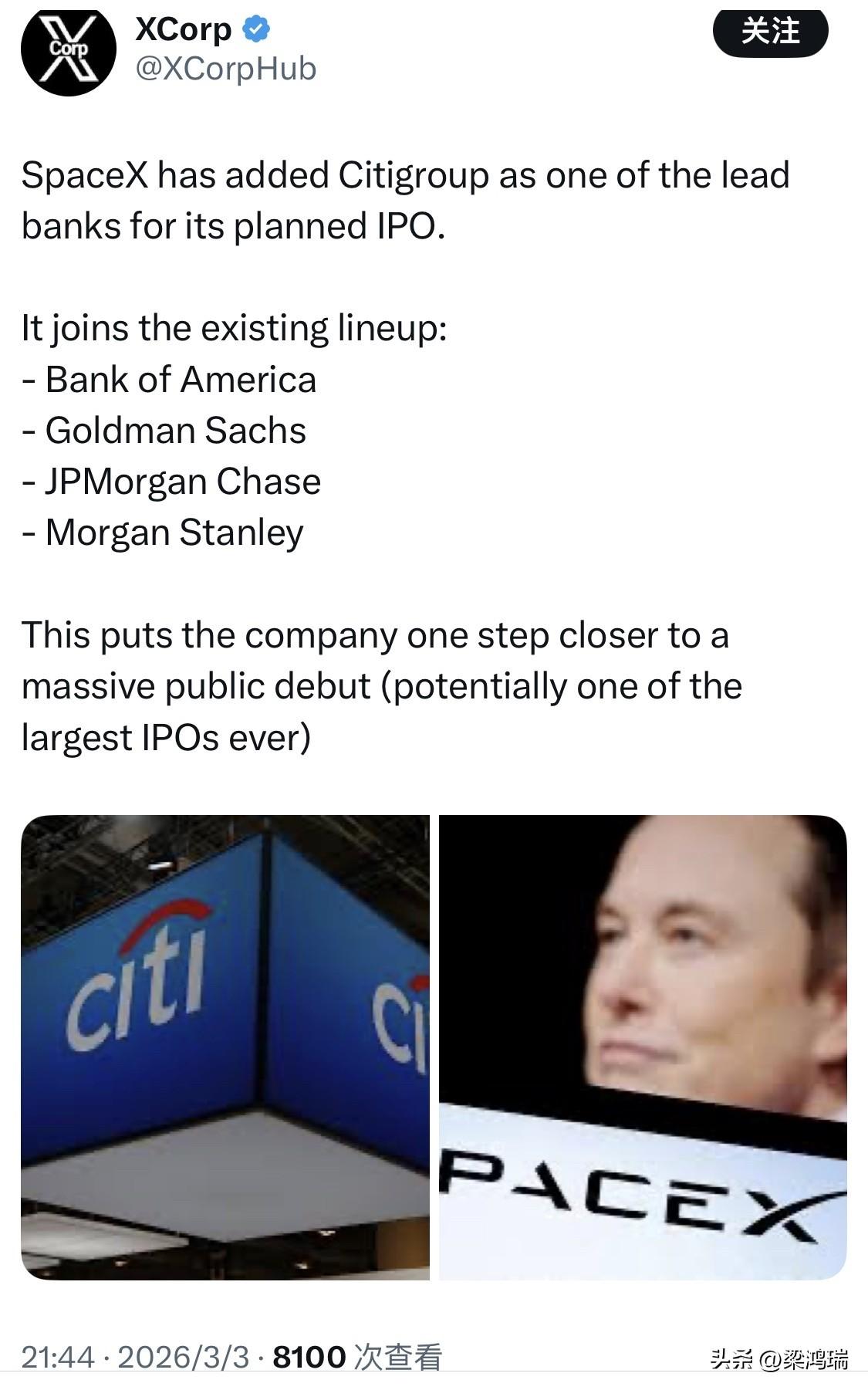 SpaceX已将花旗集团列为其计划中的IPO的主承销银行之一。

它将加入现有阵