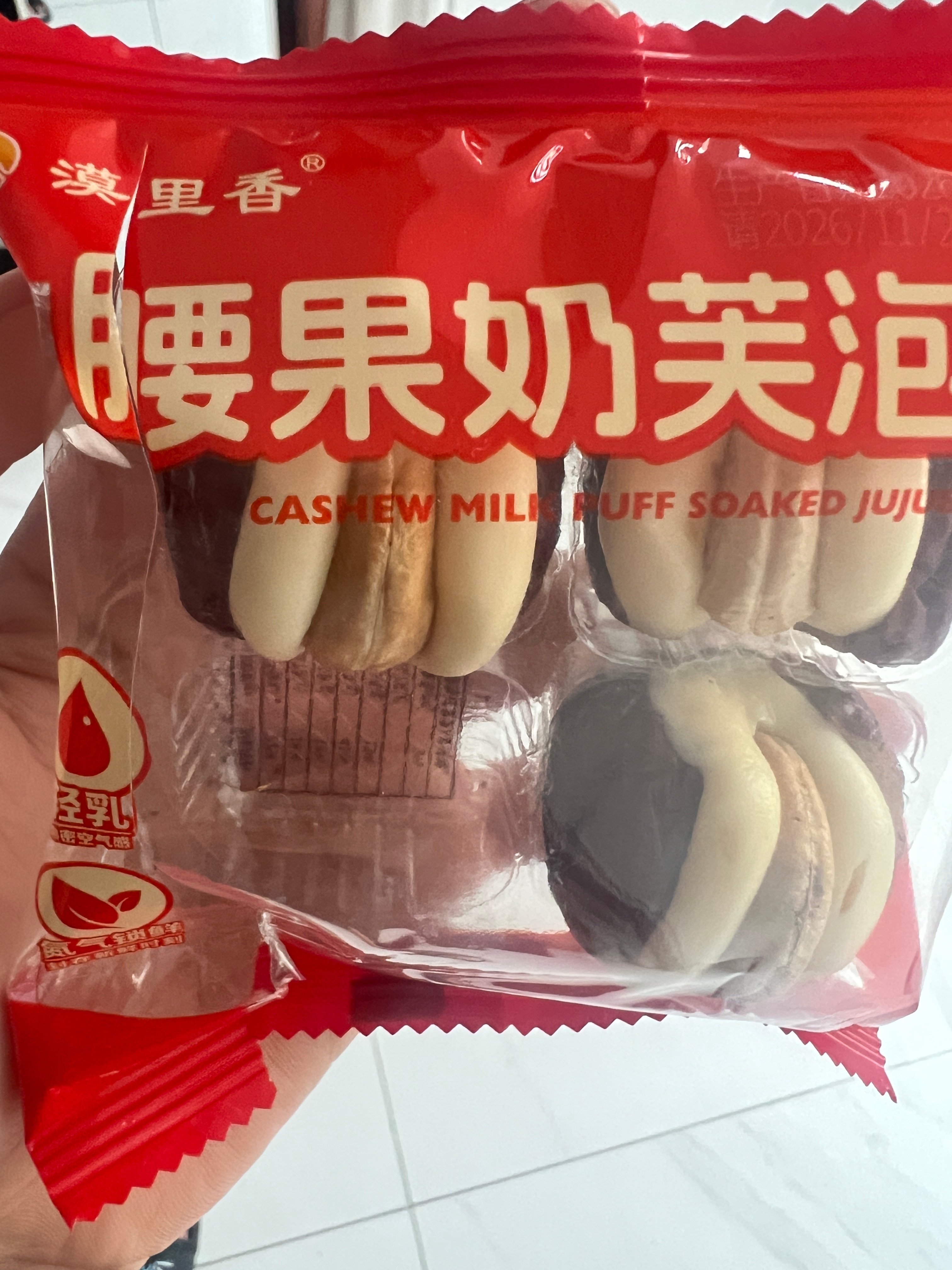 好想来测评漠里香腰果奶芙泡枣，口感层次丰富，奶香浓郁，不甜腻，健康零食推荐 