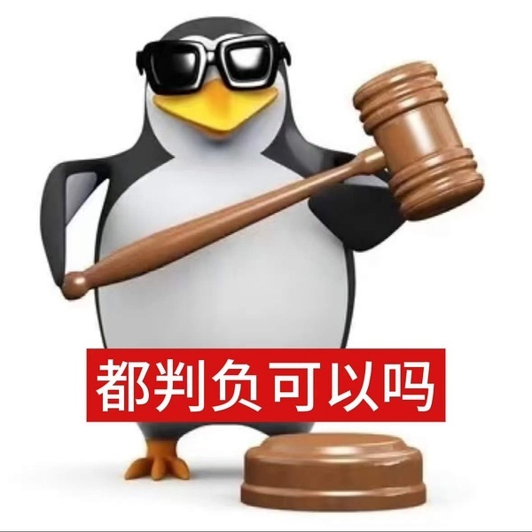 谁曾想呢，曾经热烈肆意的打开活动只随大流只投第一五票投完就走的我，在四连败之后已