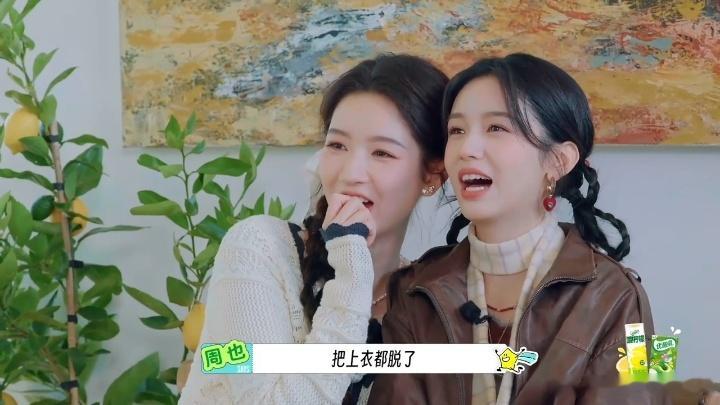 刘宇宁模仿模特留头王玉雯周也看刘宇宁走模特步的反应 丹东大帅哥的台步教科书上线了