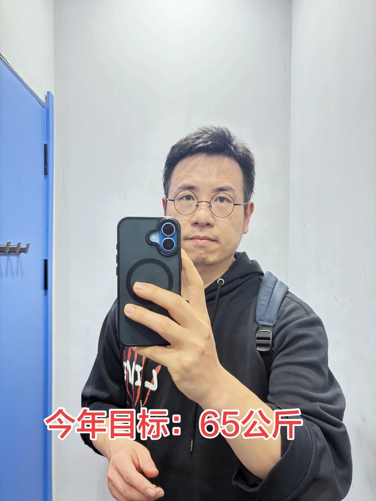 新年目标。