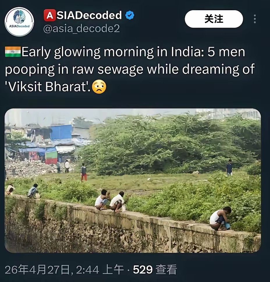 新德里的早晨！拉恒河里，洗恒河澡，喝恒河水！一点儿不浪费，完美闭环！ 