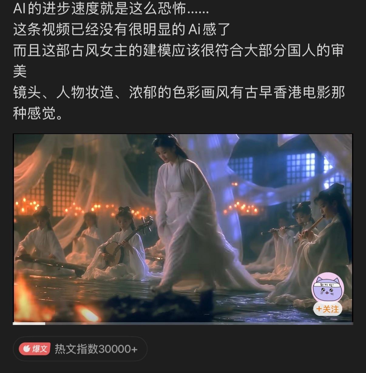 🔻不知道融了多少港片演员的血肉。AI古风港片 看不出AI感热点现场