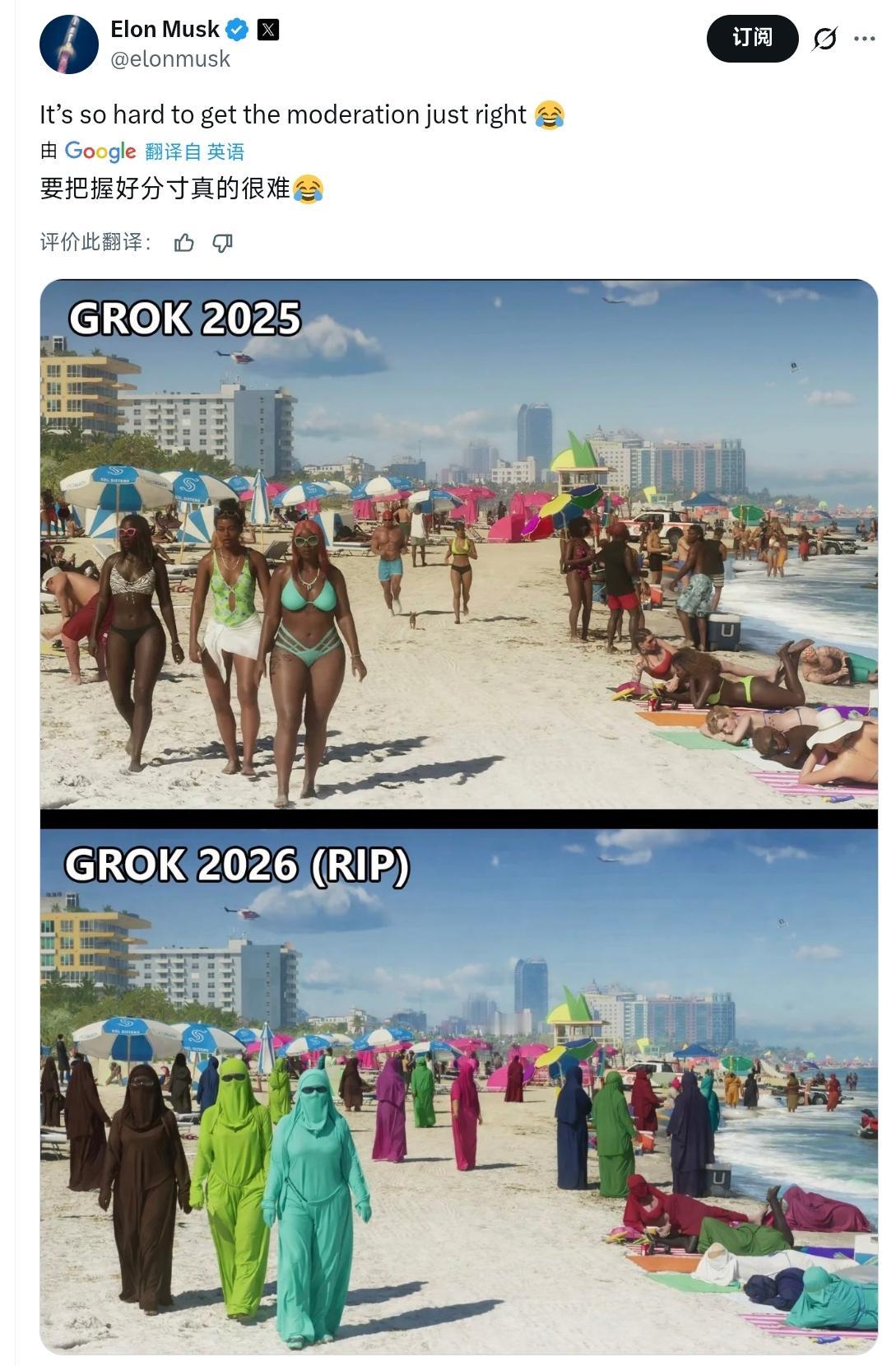 马斯克发贴吐槽Grok内容审核这事儿太难拿捏了