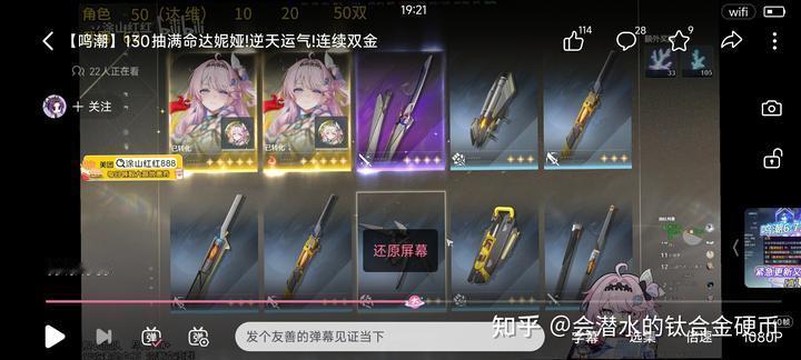 1
 鸣潮》是库洛游戏自研的高品质二次元开放世界动作冒险游戏，于 2024 年 