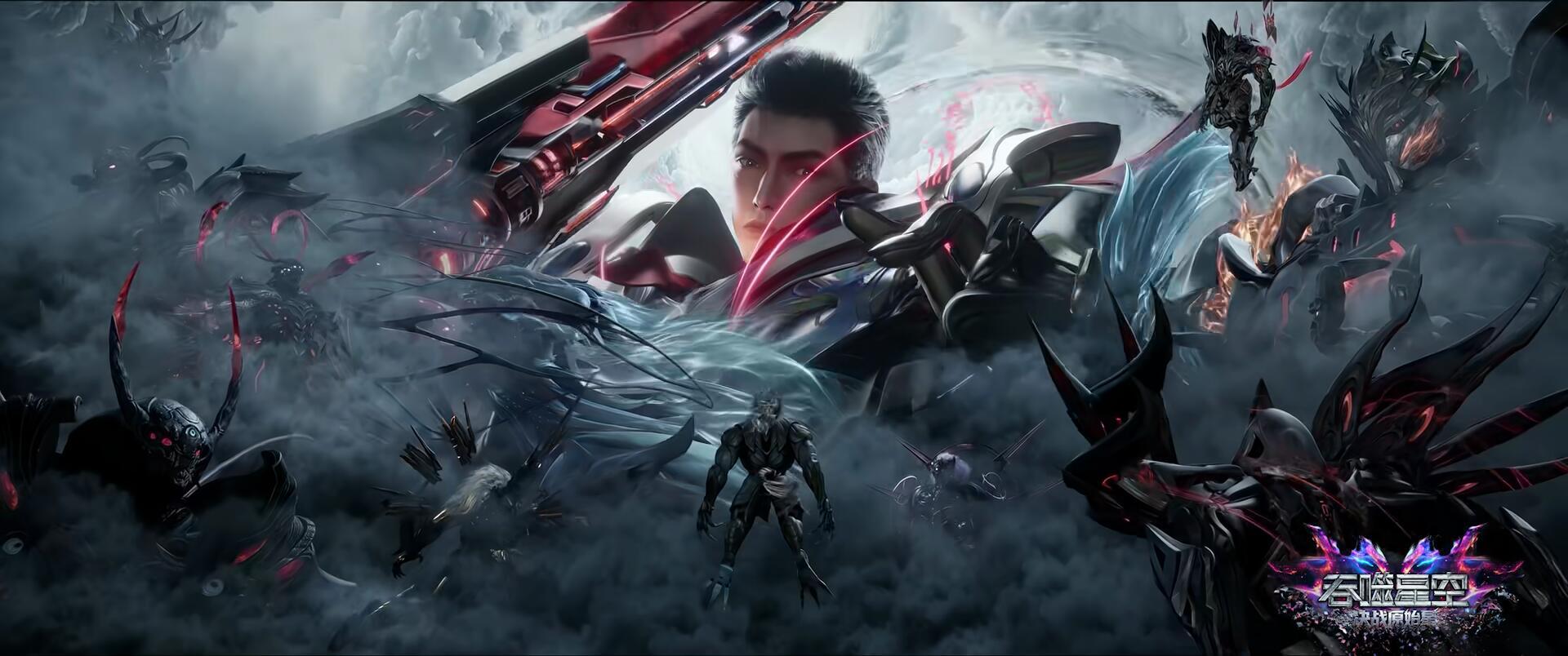 吞噬星空剧场版MV燃起来了吞噬星空剧场版MV信息量爆棚！白举纲的金属嗓直接封神，