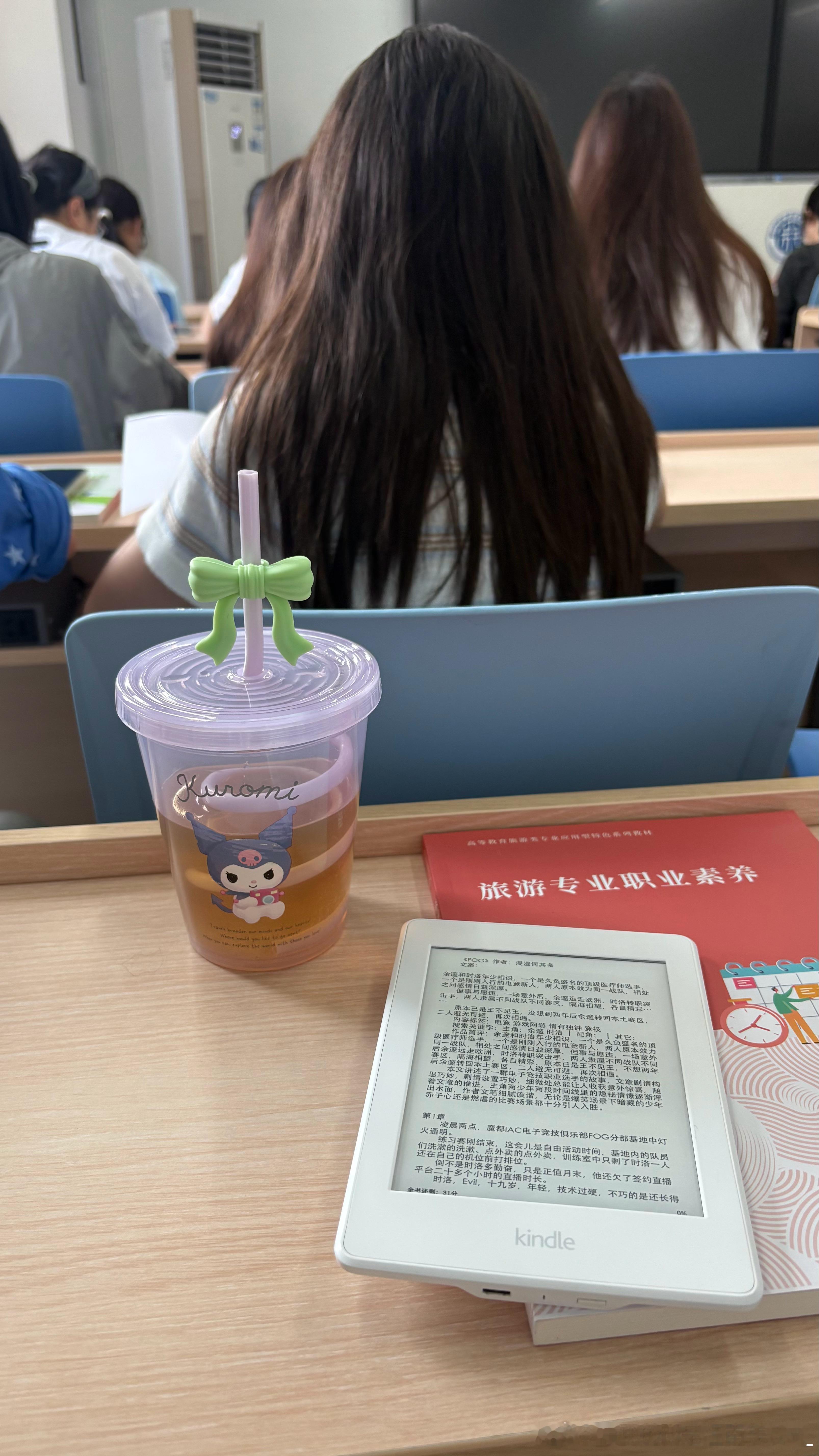 唯一陪我从高中到大学是我的电子书 ​​​