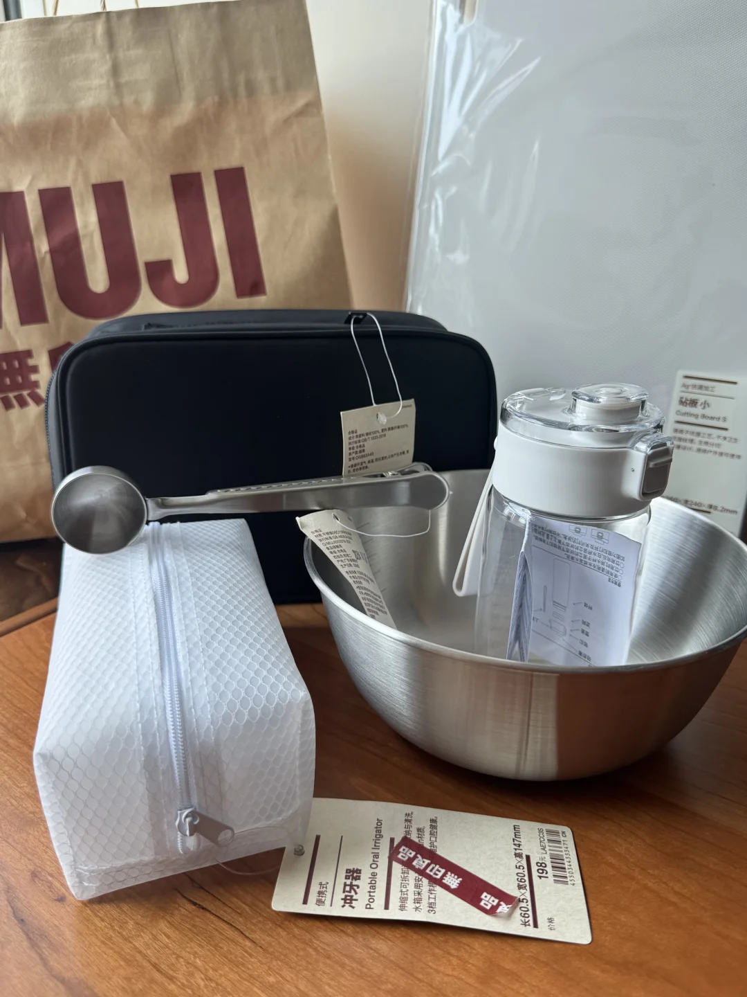 无印良品 8 月的鸡蛋薅到了
