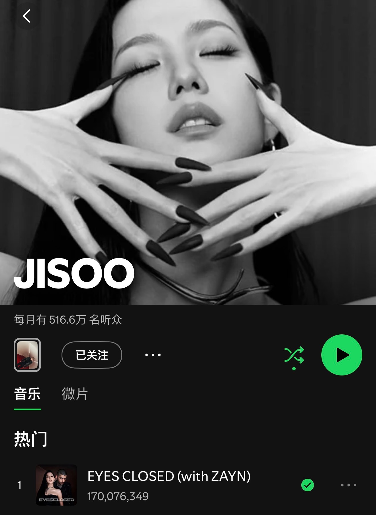 JISOO 和 Zayn 的《‘EYES CLOSED’》在 Spotify 上