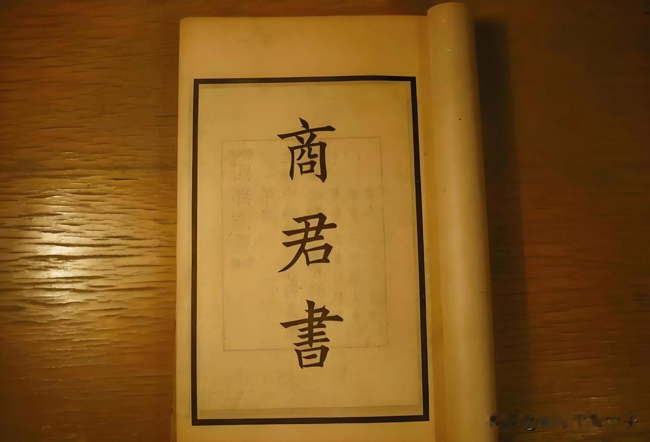 现如今有的人张嘴闭嘴就是秦国伟大，秦始皇伟大。

但如果说把这一群说秦国伟大，秦