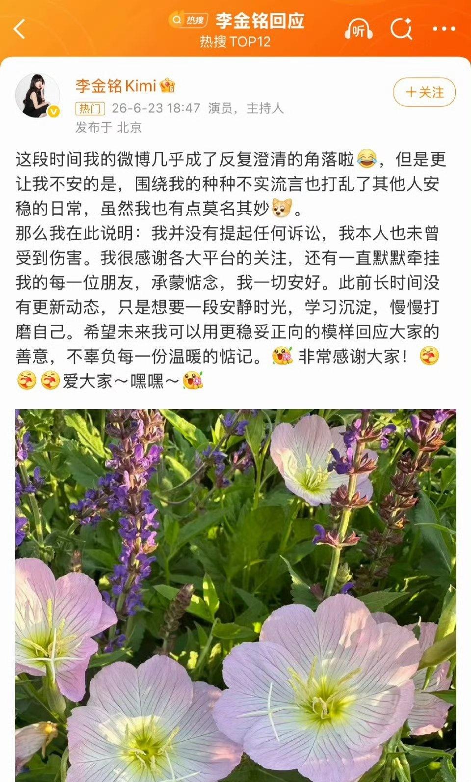 靠当年农村一家人出圈走红，如今被陈年旧事反复捆绑，舆论拉扯里最难得的是体面，不诉