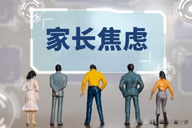 南宁新学期研学潮来了，普通家长真的扛不住这份压力
