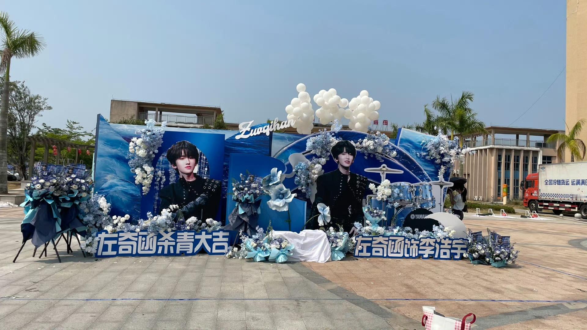 🎀TF四代我们的少年时代2杀青应援【花墙篇】王橹杰〡杨博文〡左奇函〡陈浚铭〡张