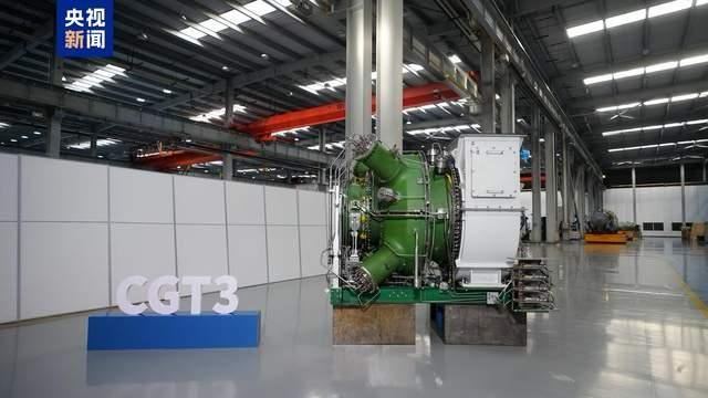 中船集团:  我国自研新型3兆瓦级燃气轮机正式发布，将有力推动我国高端能源动力装
