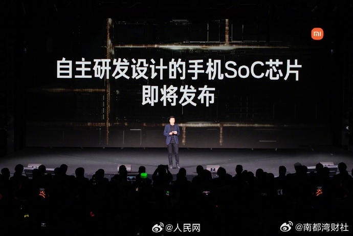 【#人民网评小米芯片即将问世#】国产科技领域传来振奋人心的消息：小米集团董事长兼