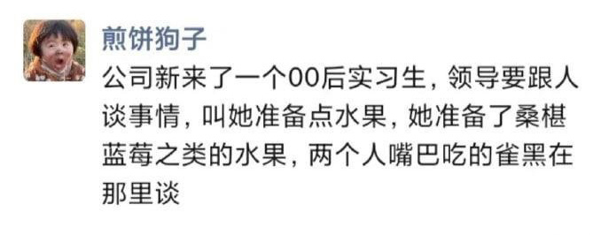 说明两个人肚子里有墨水啊！[笑cry] ​ ​​​