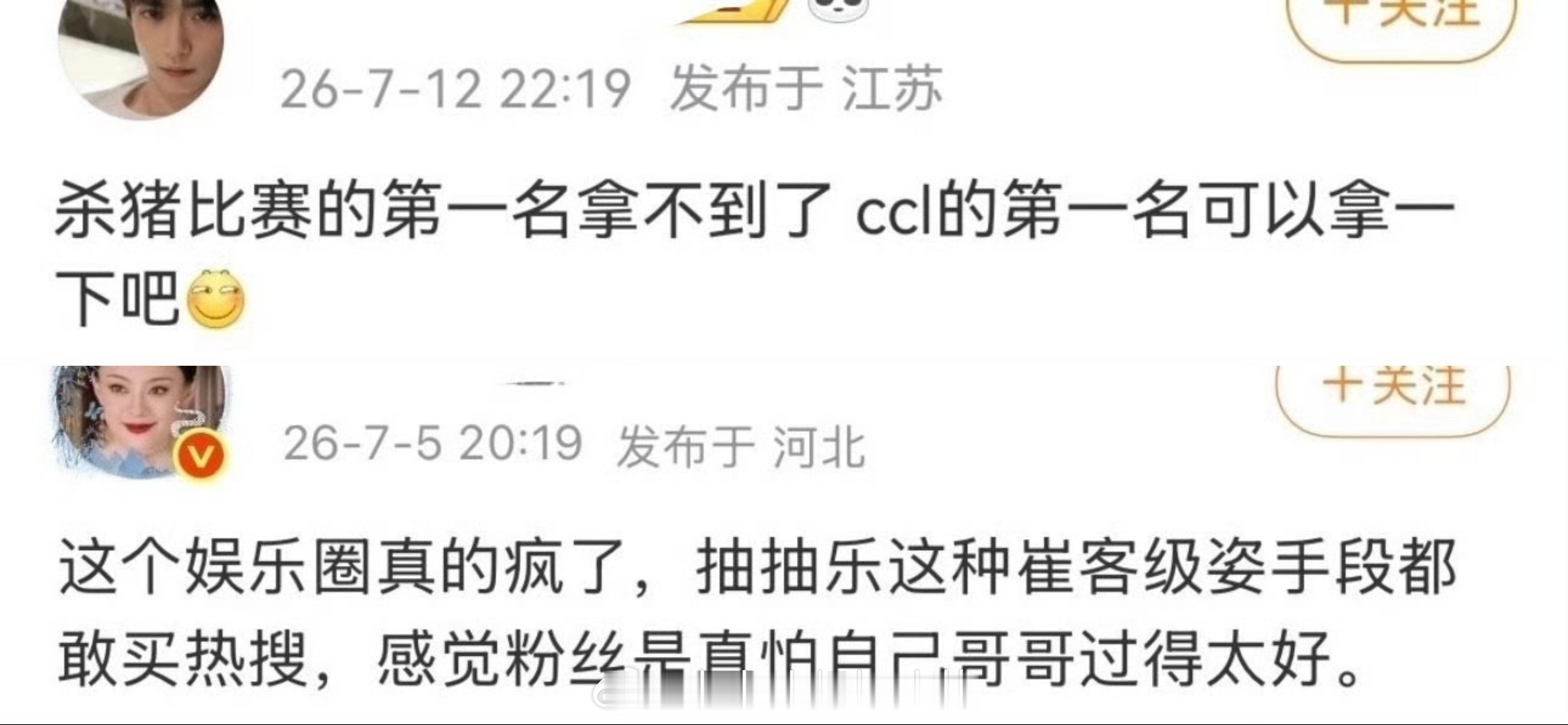 kcs就这样左右脑互搏 