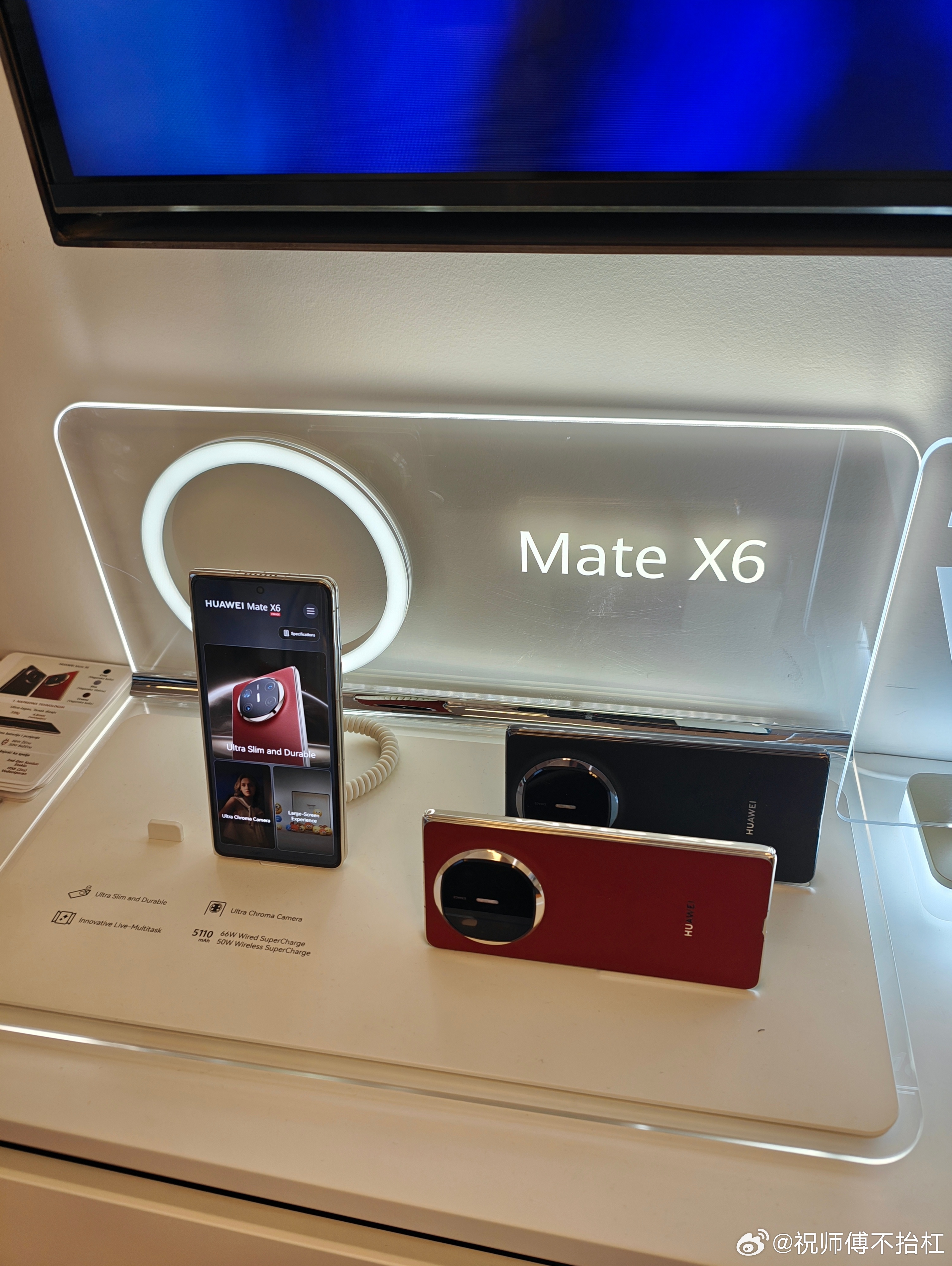 这楼上居然还能买到华为mate X6 ​​​