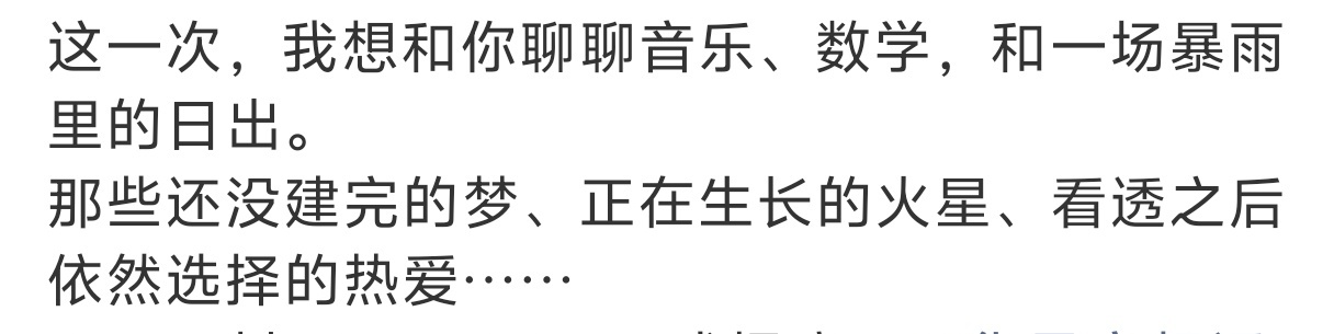 老天，这个文案怎么一股刀子味儿