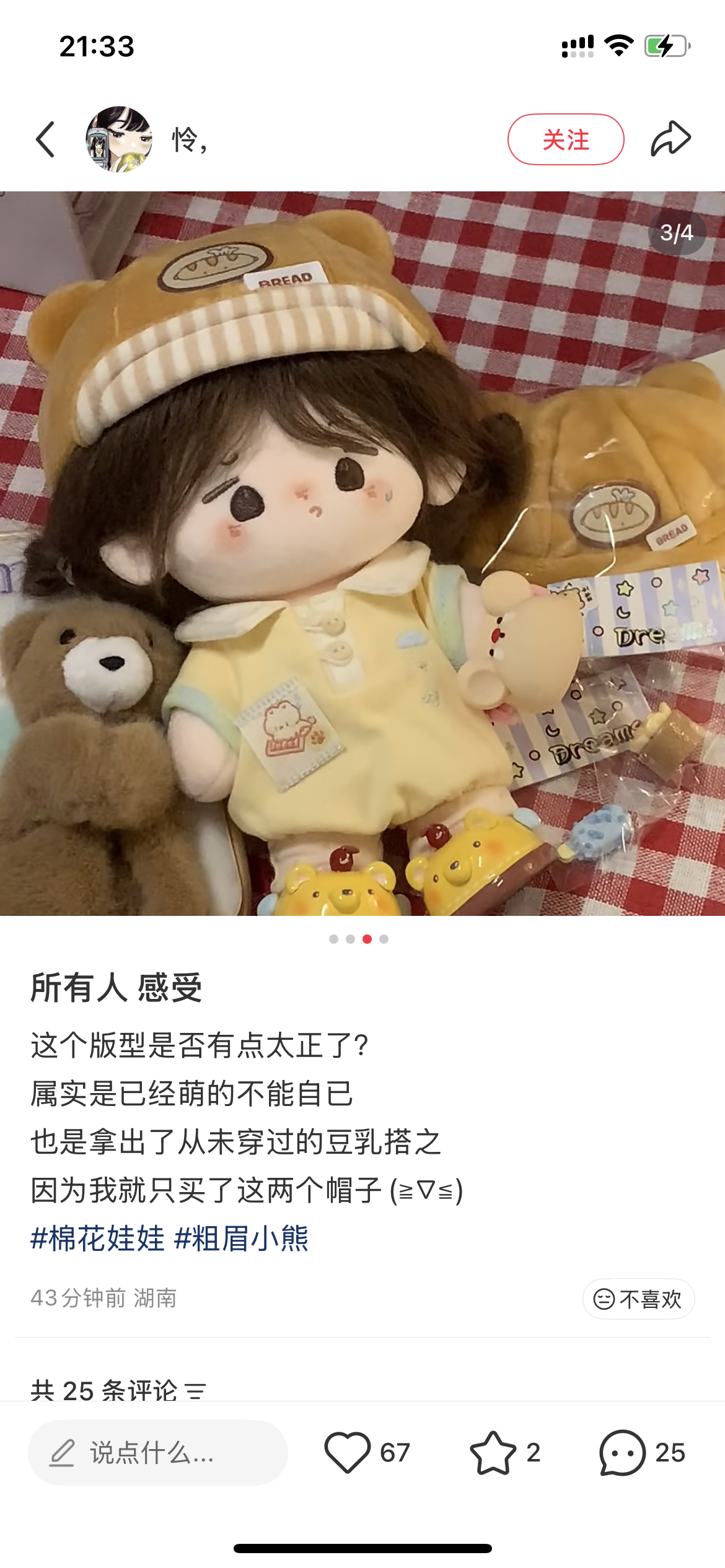 我为什么没买我一直后悔 