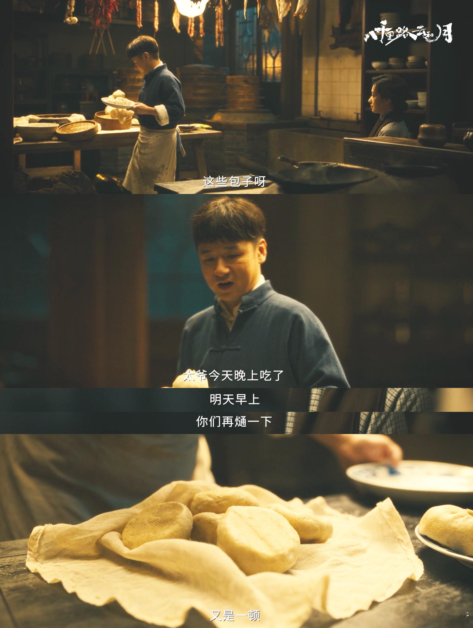 我承认之前对万福太大声了 在日本人眼皮底下陪丁玉娇生产，孟万福全程细心稳妥、临危