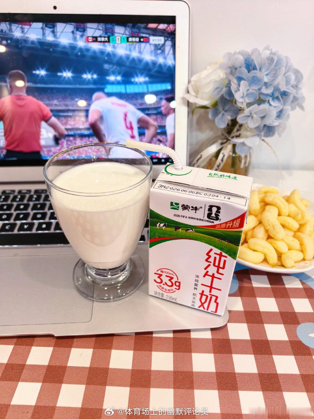 世界杯赛场上新一代的要强登场 酱酱熬夜蹲守世界杯球赛⚽️，亚马尔这帮年轻人真的太