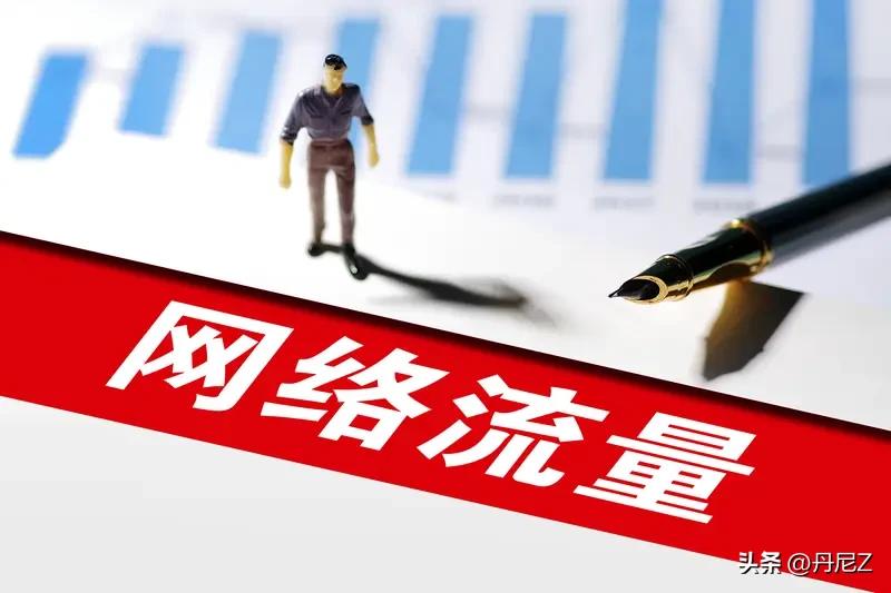 开源大模型还真有可能改变互联网流量机制。以前，流量基本被头部平台和热门内容霸屏，