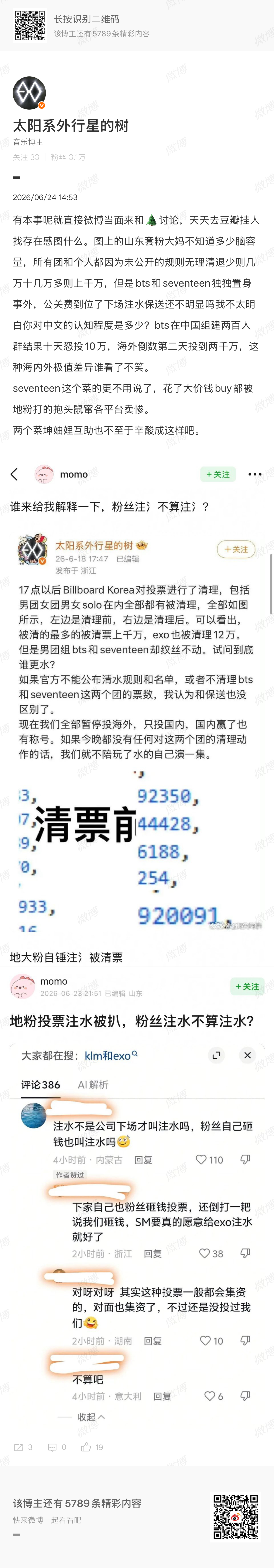 套粉就是那种阅读理解三分但是又要提前交卷出考场喊着题简单的 