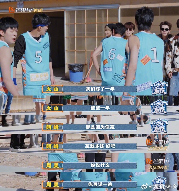 当你在你担面前打架快乐老友记 当你在你担面前突然“开战”，0713这群人的反应也