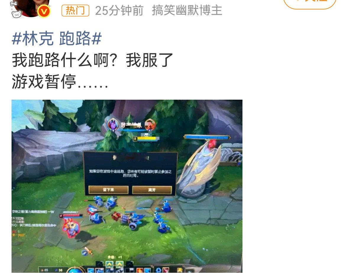 林克 跑路 我就没见过这么戏精的人叽里咕噜说那么一大堆是在💨吗 